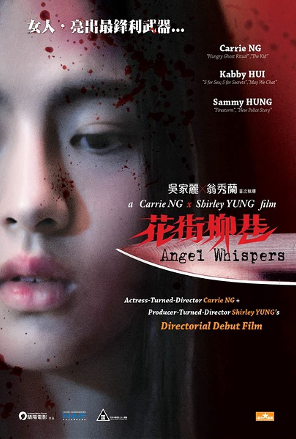 Tiếng Gọi Tử Thần - Angel Whispers (2015)