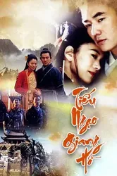 Tiếu Ngạo Giang Hồ - Tiếu Ngạo Giang Hồ (2000)