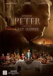 Tông Đồ Peter Và Bữa Ăn Cuối Cùng - Tông Đồ Peter Và Bữa Ăn Cuối Cùng (2012)