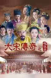 Triệu Khuông Dẫn - Triệu Khuông Dẫn (2015)