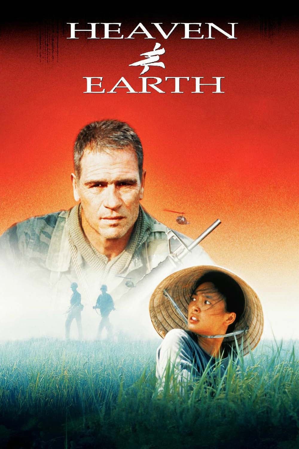 Trời Và Đất - Trời Và Đất (1993)