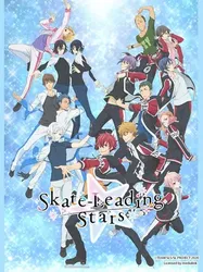 Trượt băng nghệ thuật Stars - Trượt băng nghệ thuật Stars (2020)