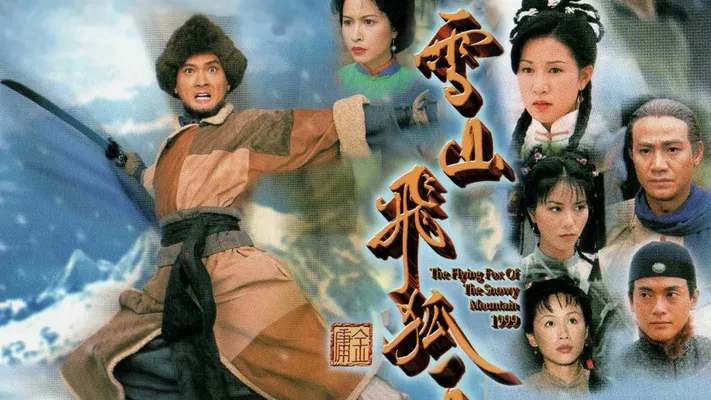 Tuyết Sơn Phi Hồ (1999) - Tuyết Sơn Phi Hồ (1999)