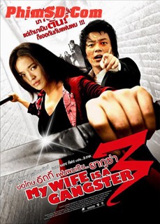 Vợ Tôi Là Gangster 3 - Vợ Tôi Là Gangster 3 (2007)