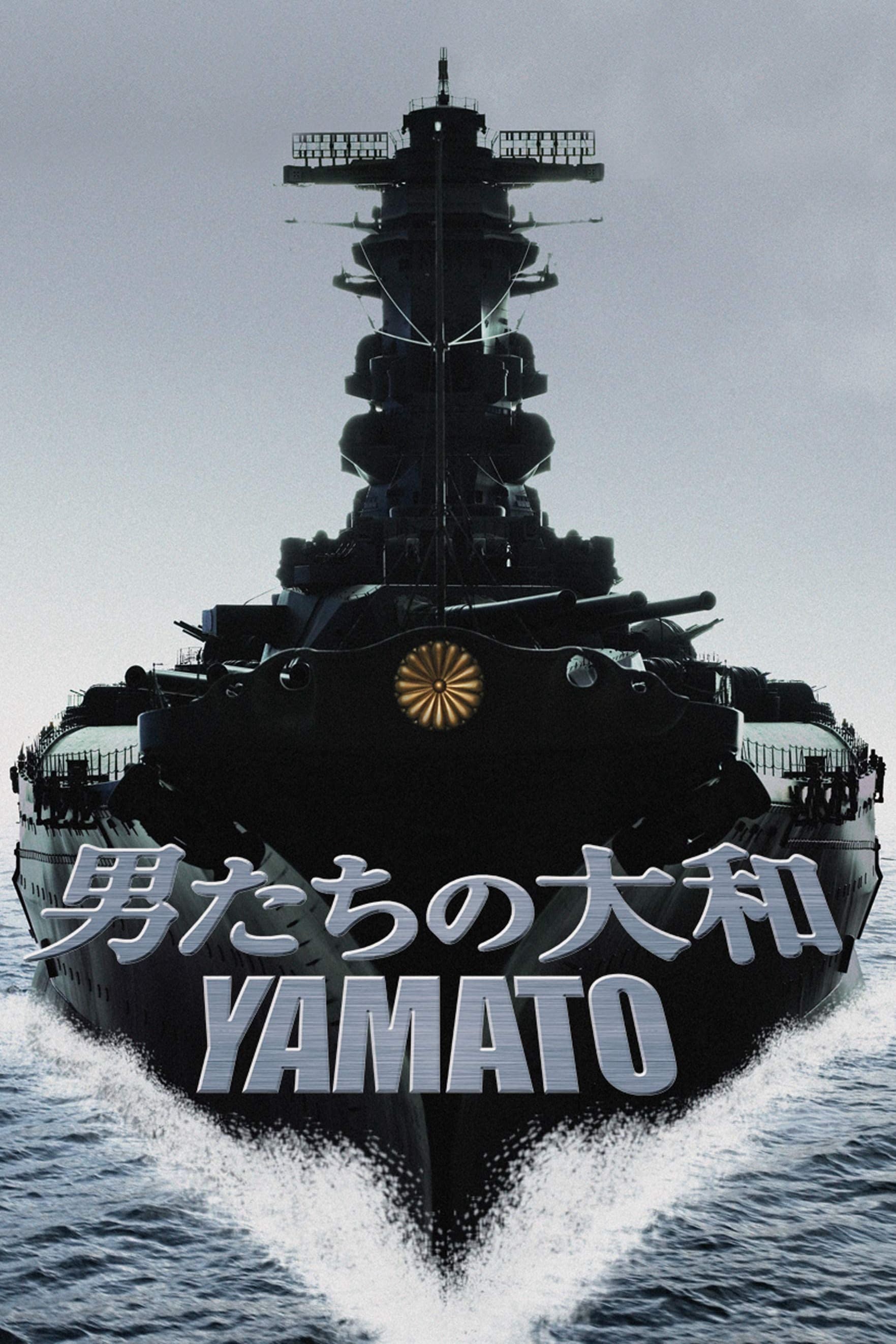 Yamato - Yamato (2005)